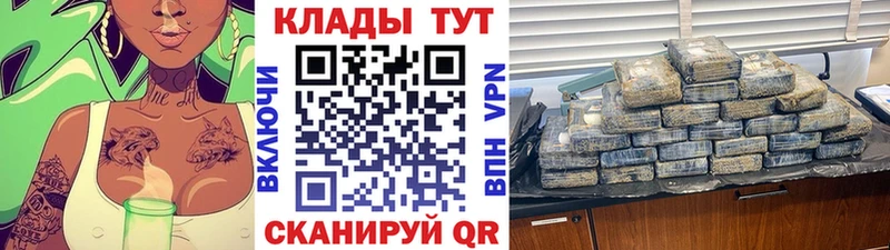 Наркота Нелидово Cocaine  Alpha-PVP  Каннабис  Гашиш 