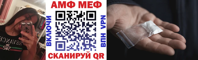 АМФ Premium  Нелидово 