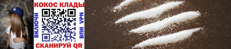 Cocaine VHQ  mega ССЫЛКА  Нелидово 