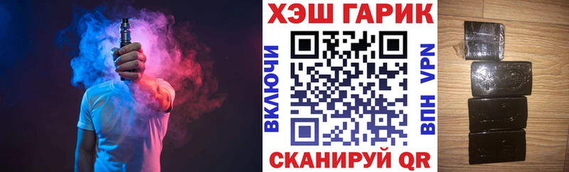ГАШИШ Ice-O-Lator Нелидово