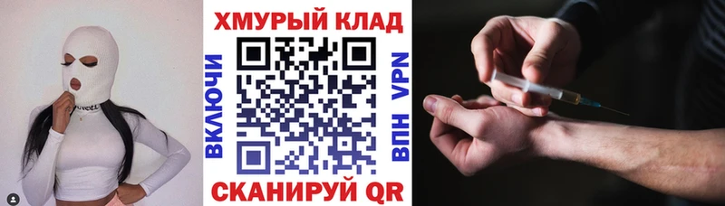 omg   Нелидово  ГЕРОИН Афган 