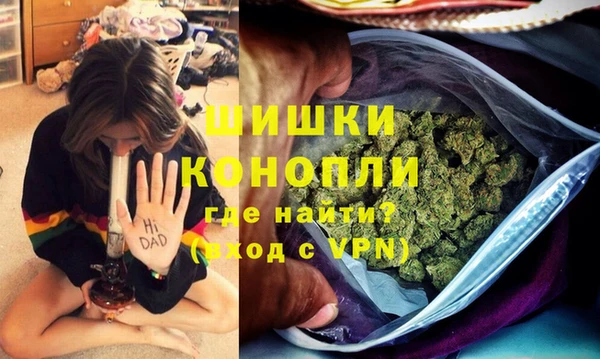 spice Абдулино
