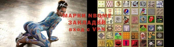 ALPHA PVP Абинск