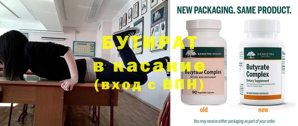 spice Абдулино