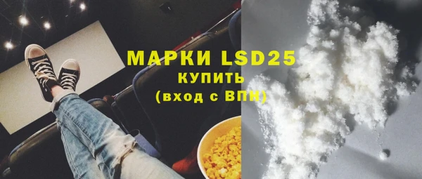 гидропоника Абаза