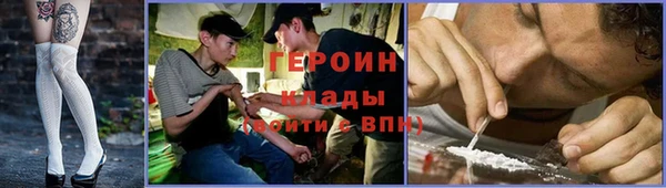 ALPHA PVP Абинск