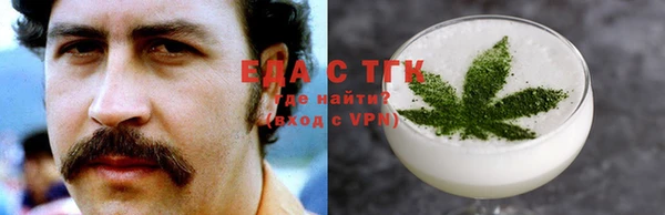 spice Абдулино