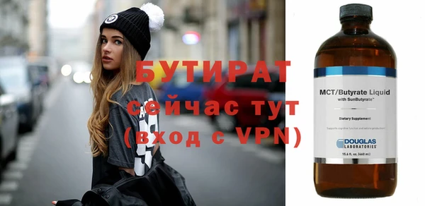 гидропоника Абаза