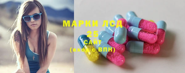spice Абдулино