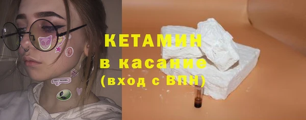 ALPHA PVP Абинск