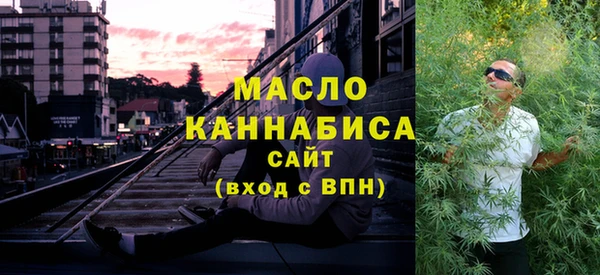 ALPHA PVP Абинск