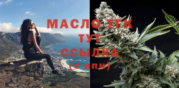 ALPHA PVP Абинск