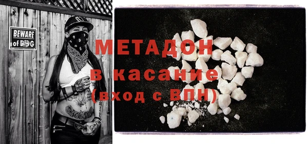 гидропоника Абаза