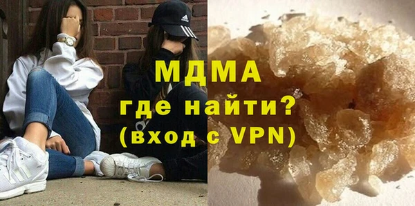 ALPHA PVP Абинск