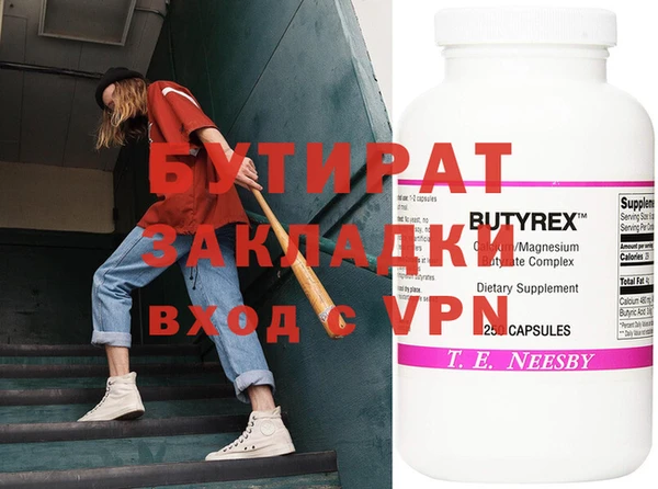 гидропоника Абаза