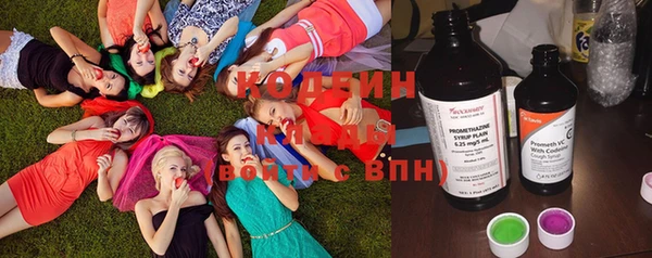 гидропоника Абаза