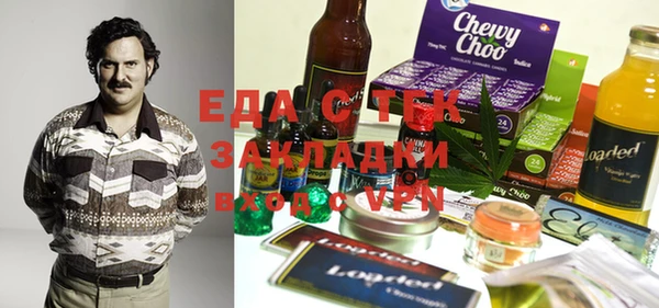 spice Абдулино