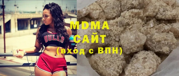 ALPHA PVP Абинск