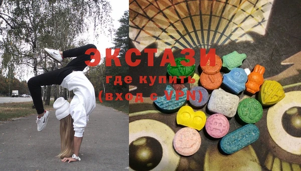 spice Абдулино