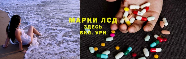 spice Абдулино