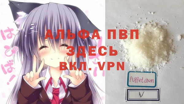 ALPHA PVP Абинск