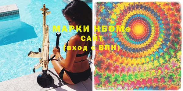 гидропоника Абаза