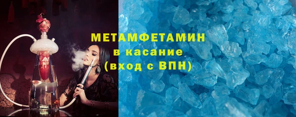 гидропоника Абаза