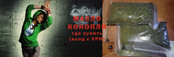 гидропоника Абаза