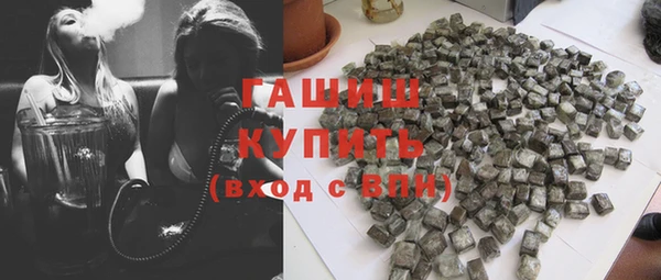 гидропоника Абаза