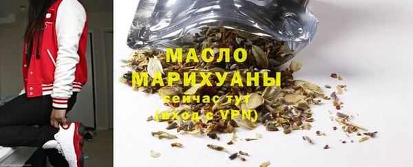spice Абдулино