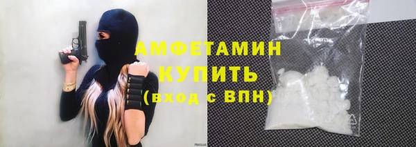 ALPHA PVP Абинск