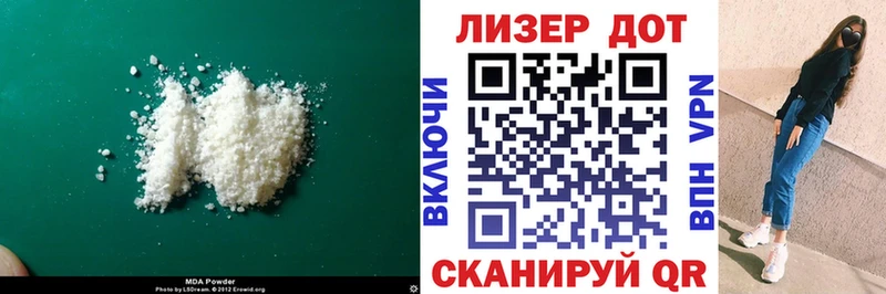 Лсд 25 экстази ecstasy  Нелидово 