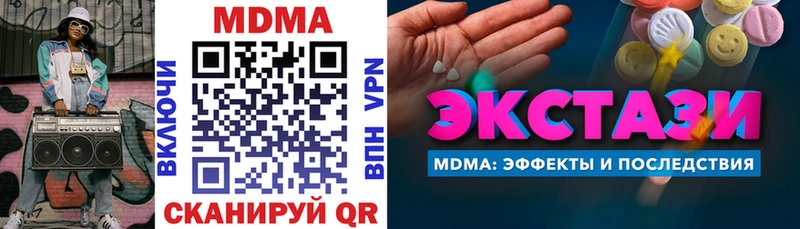 MDMA crystal  Нелидово 