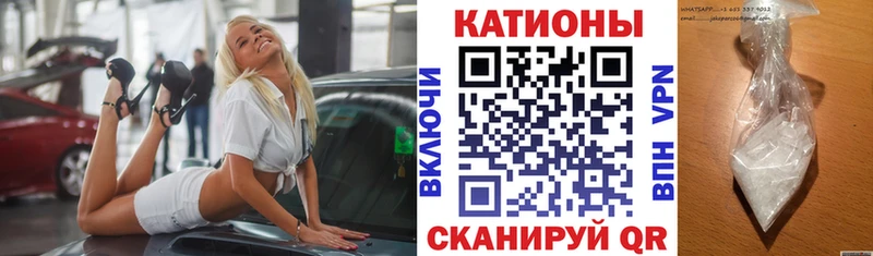 МЕФ VHQ  Нелидово 