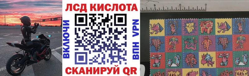 Марки 25I-NBOMe 1500мкг  Нелидово 