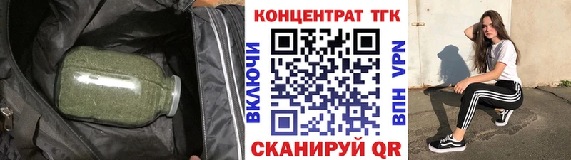 наркотики  Нелидово  ТГК жижа 