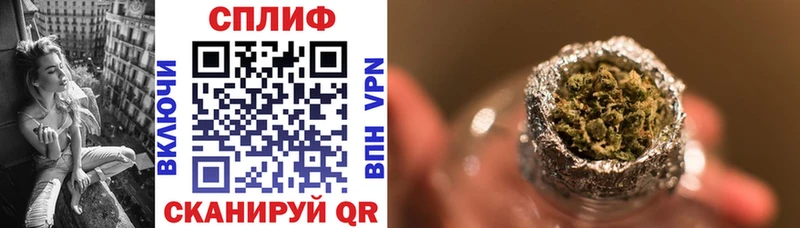 Конопля планчик  как найти наркотики  блэк спрут как войти  Нелидово 